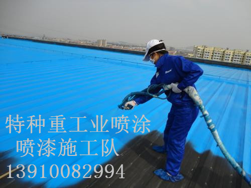 蕉岭除锈喷漆 & 设备厂房翻新